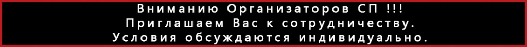сп.jpg сп.jpg